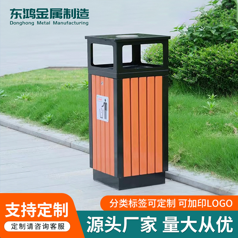 公園景區復古垃圾箱批發 鍍鋅板環衛垃圾箱 大號商用室外垃圾箱